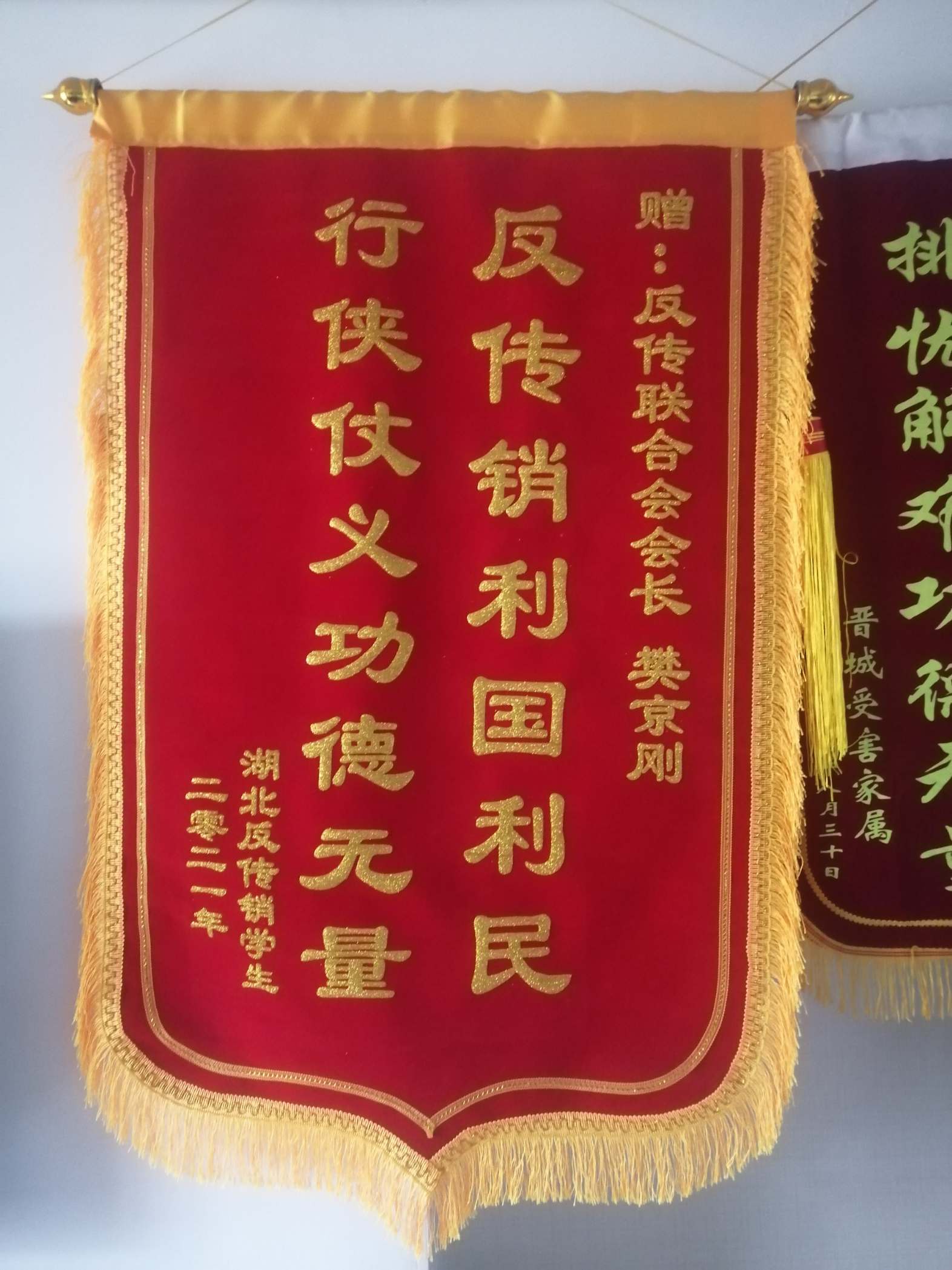 珠海荣誉证书