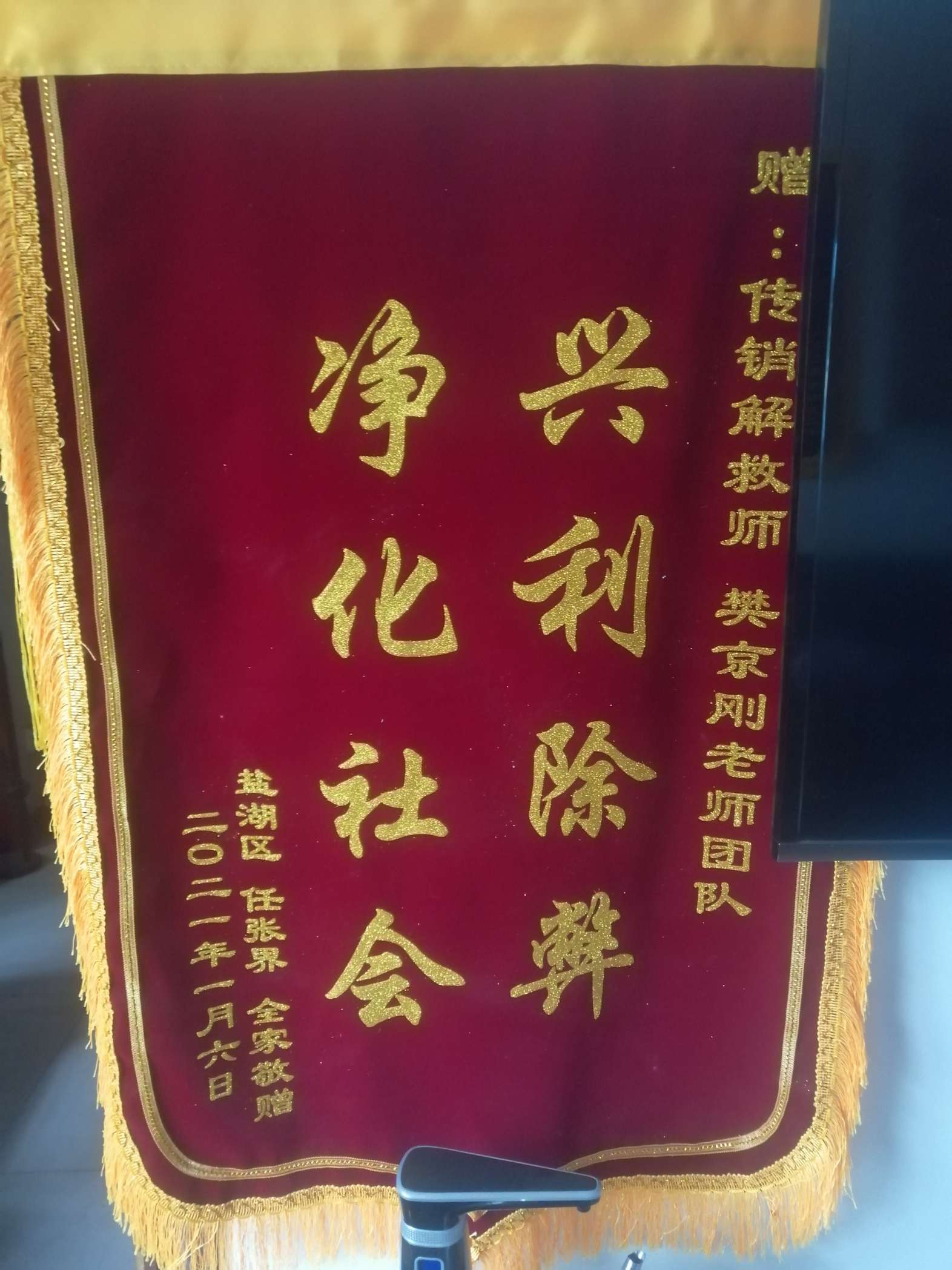 珠海荣誉证书