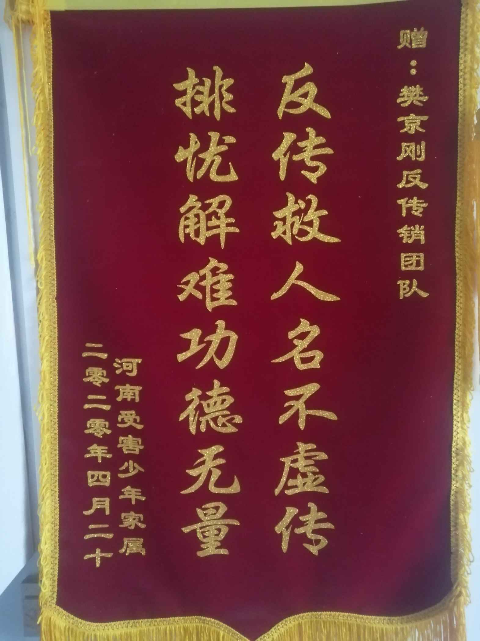 珠海荣誉证书